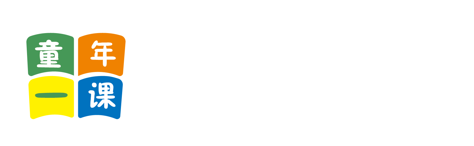 大毛屌抽屄洞北京童年一课助学发展中心